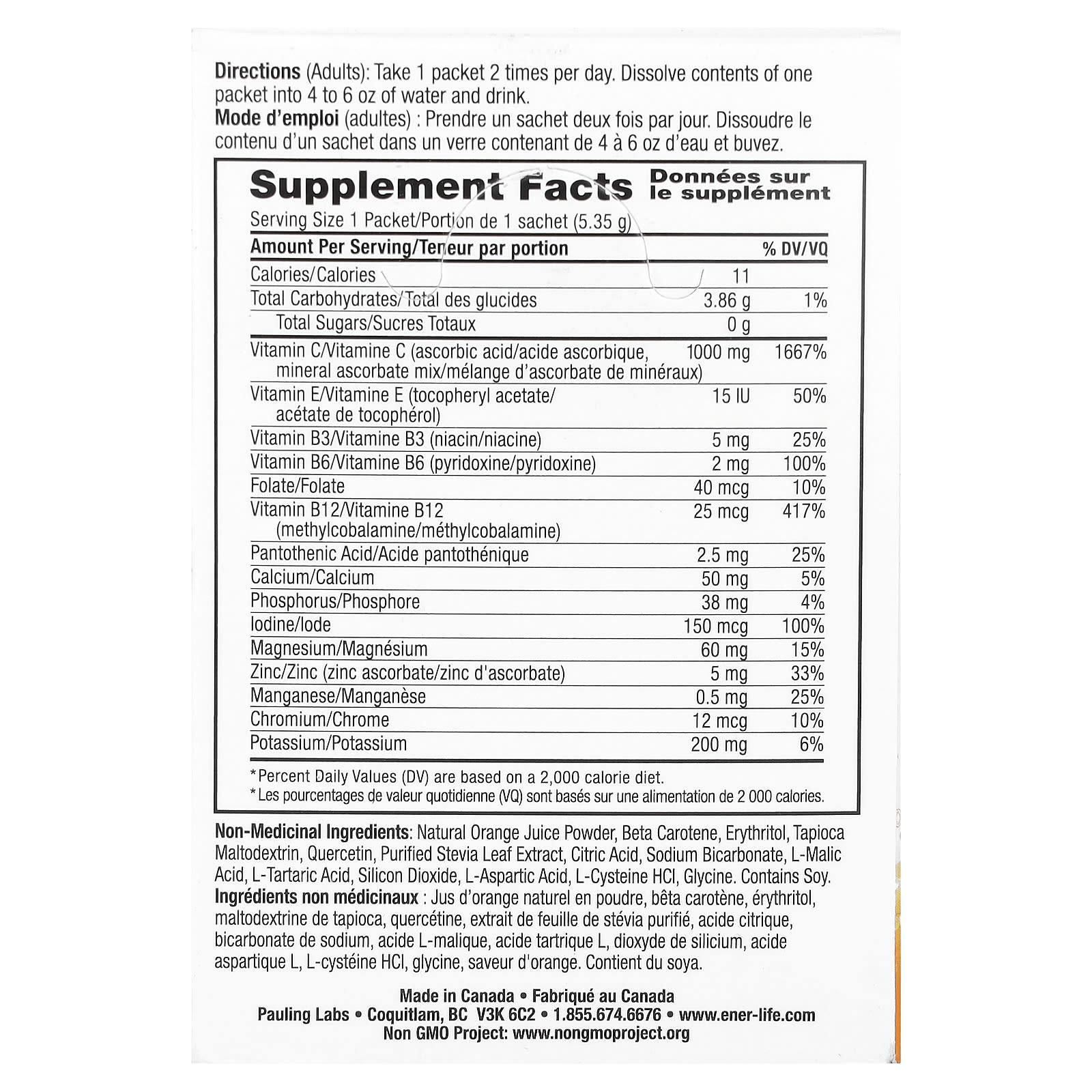 Ener-C Bubbly Multivitamin Drink Mix, Sugar Free – Orange – 5,35 g — photo 2 sur 2