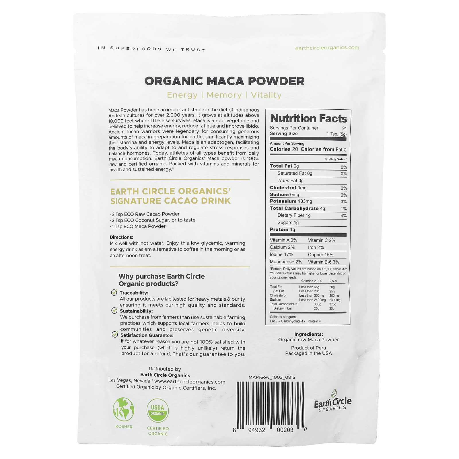 Earth Circle Organics Organic Maca Powder – 454 g — photo 2 sur 2