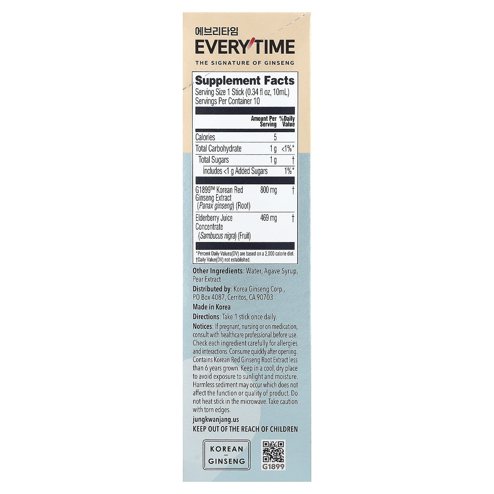 JungKwanJang Everytime, Immune Support – Korean Red Ginseng & Elderberry – 10 ml — photo 2 sur 2