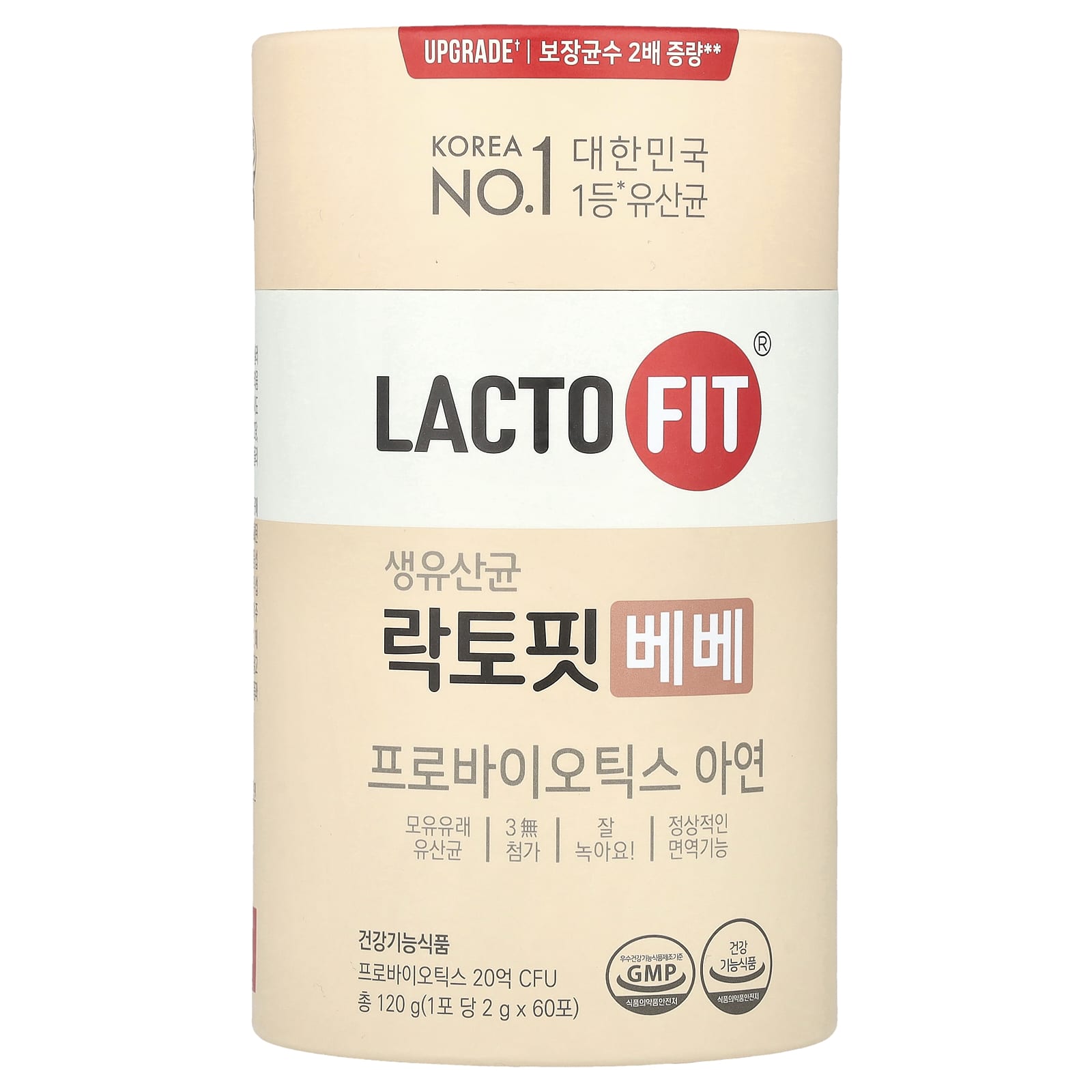 Lactofit Probiotic, Bebe – 2 g — Tunisie