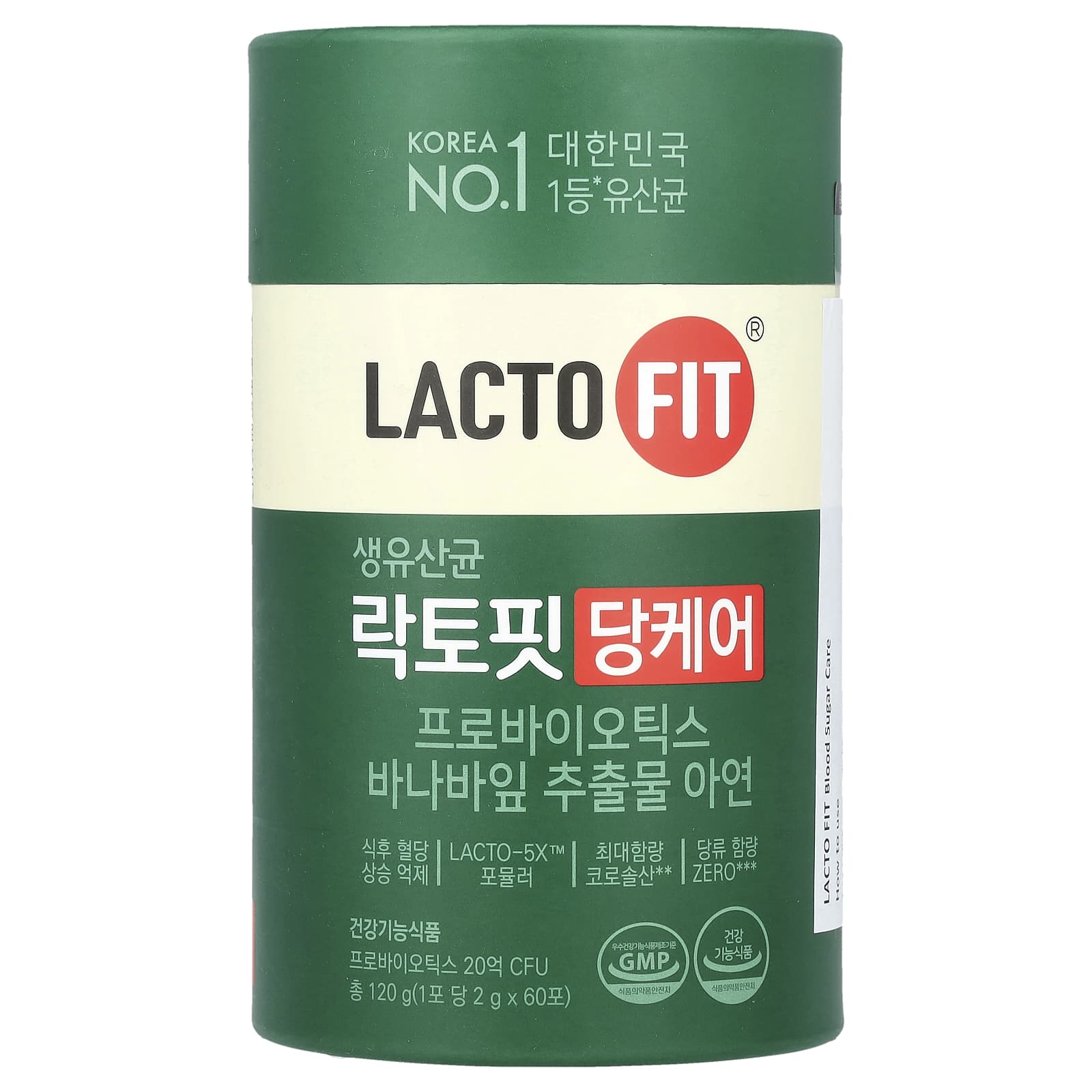 Lactofit Probiotic, Blood Sugar Care – 2 g — Tunisie