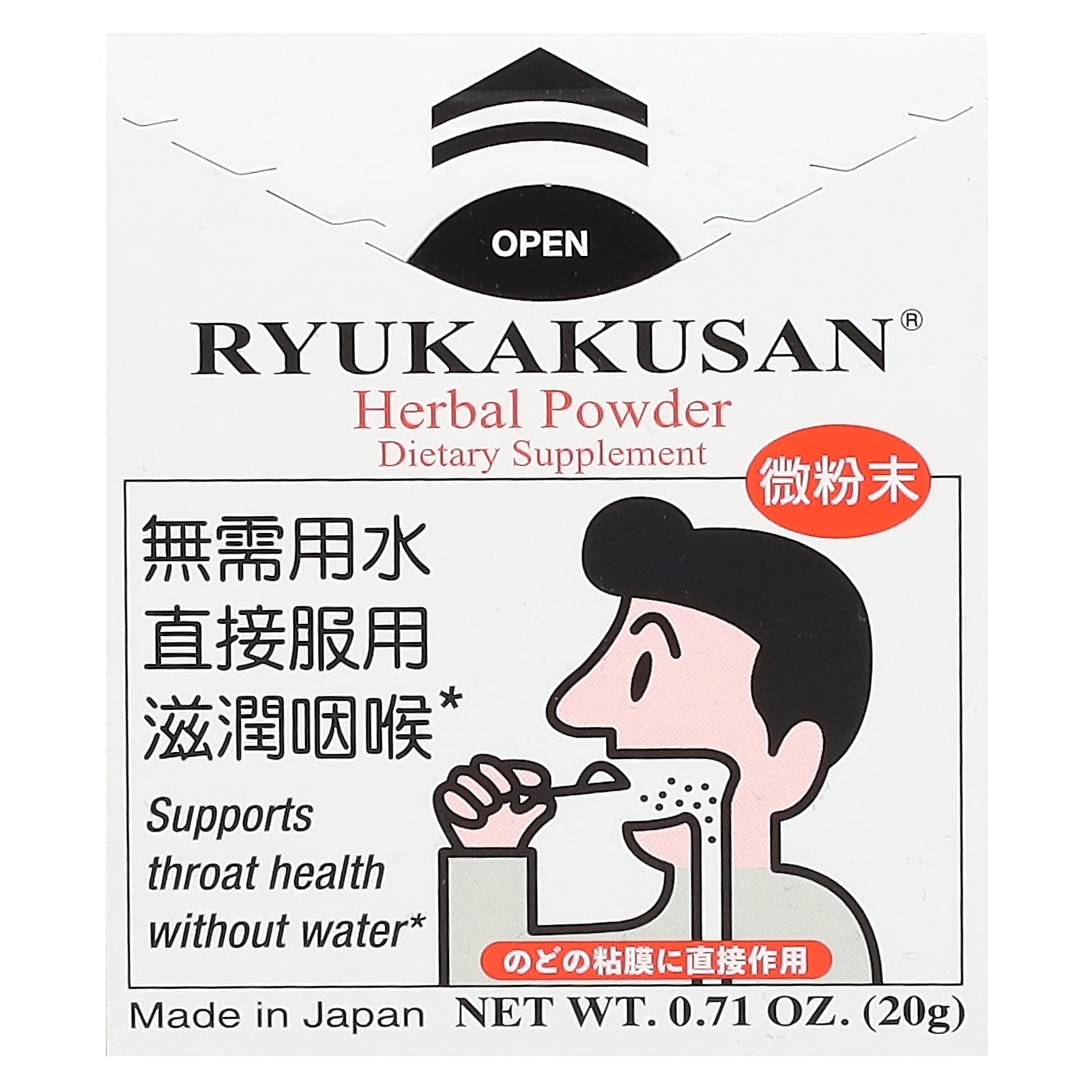 Ryukakusan Herbal Powder – 20 g — Tunisie
