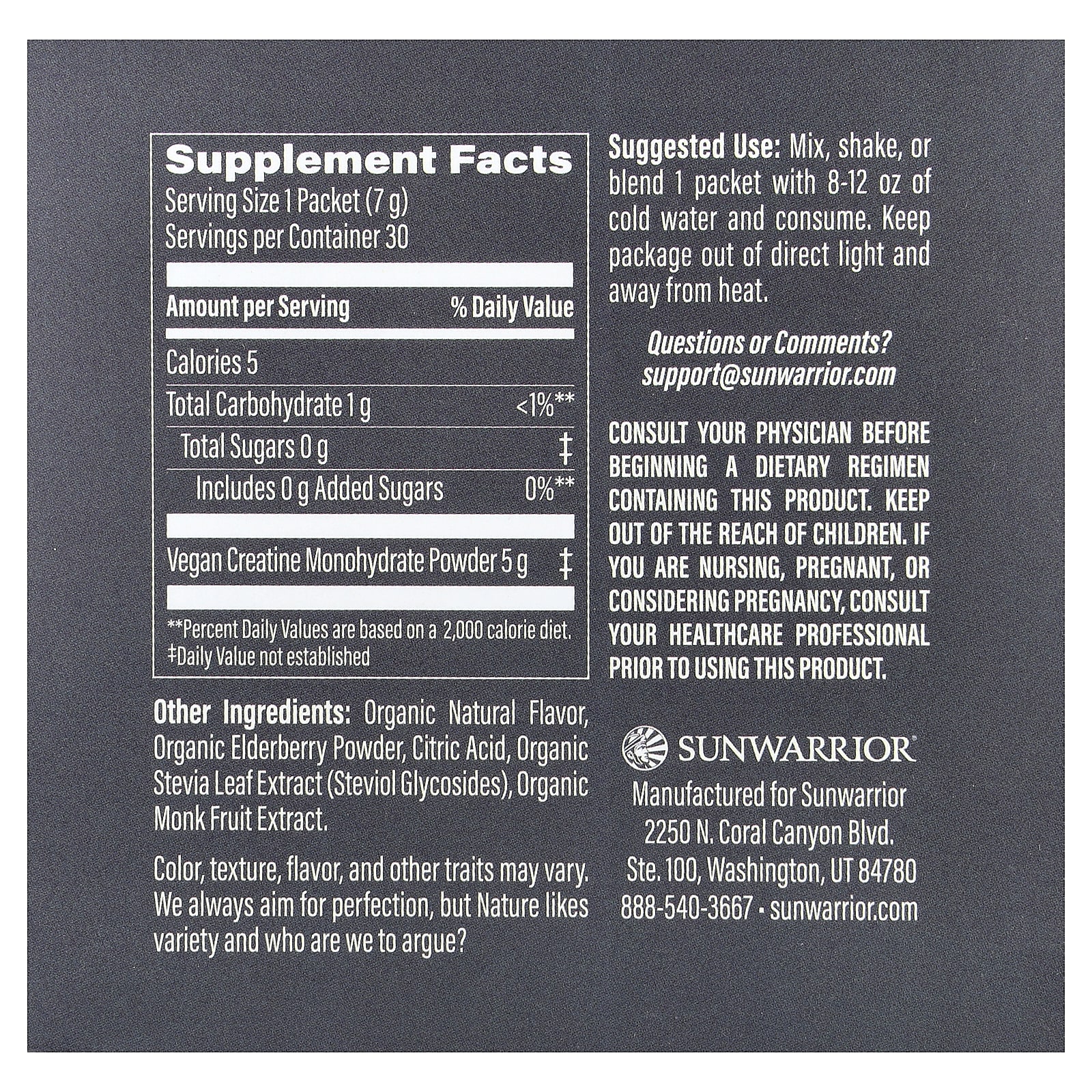 Sunwarrior Active Creatine Monohydrate – Raspberry – 7 g — photo 2 sur 2